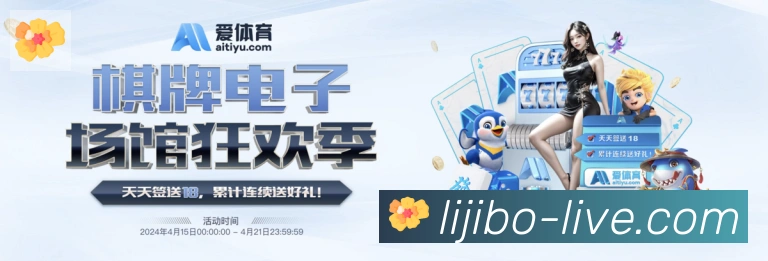 立即博官网官方平台荣誉